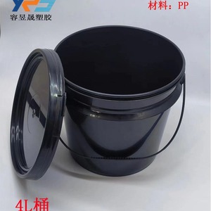 <b>Plastic</b> <b>Bucket</b> 4L With Lid PP Material General Packaging Black Color - Product Image 5