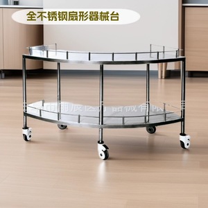 Chariot à instruments en forme d'éventail en acier inoxydable Xin Yuchen 1400x450x900mm pour salle d'opération à usage médical - Product Image 3