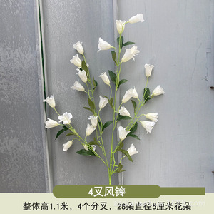 Venta al por mayor pequeño arreglo floral fresco blanco simulación flor bordada decorativa boda centro de mesa Decoración de mesa - Product Image 6