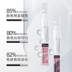 OEM <span class=keywords><strong>Whsa</strong></span> Skin Research sbiancante e lentiggine rimozione essenza 1.5 mlx10 - Product Image 3