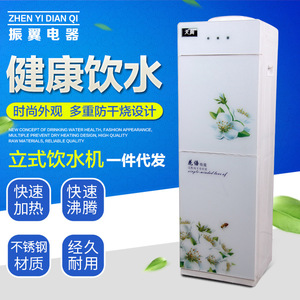 Zhen Yi Dian Qi Standing Water Dispenser 32x32x98cm Stainless Steel Hot Cold Water Commercial Use - Product Image 1