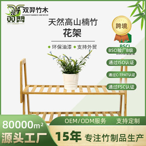 Trapezoidal flower <b>stand</b> for balcony, floor-standing decorative multi-layer indoor home flower <b>pot</b> rack for succulents and - Product Image 5