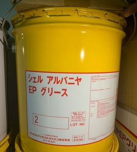 Grasa Shell Showa Alvania, Todas las Series, Grado en Existencia, EP N0.2/FX-3 EP2 /RA J/Tellus S3 VE VE32 VE46, Aceite Hidráulico/Paraol 250/EP1 - Product Image 6