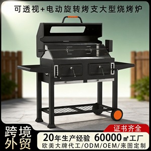 Multi Functional Barbecue Grill Large Size Outdoor Patio Use American Style BBQ Grill - Product Image 5