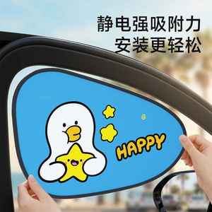 Cartoon Static Adsorption Car Side <b>Window</b> Sunshade Curtain For Sun Protection Heat Insulation Cooling General Use - Product Image 4