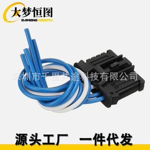 สายไฟตัวเชื่อมต่อไฟท้ายสำหรับอะแดปเตอร์ Peugeot Dacia Renault 99201632323004V21830001เปียโนสีดำ - Product Image 2
