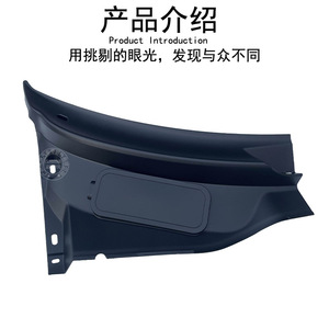 ฝาครอบใบปัดน้ำฝน R61 R60ขนาดเล็ก51719808095 51719808096 ABS ใส่ซ้ายขวา - Product Image 2