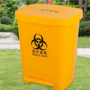 Conteneur médical Conteneurs d'élimination des déchets médicaux Poubelles rectangulaires en plastique jaune Poubelle de recyclage en plastique 40l