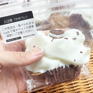 Unisex Silicone <b>Bear</b> Head Cake Simulation Food Play Toy Factory Batch Knead Decompression Tool for Boys and Girls - Product Image 2