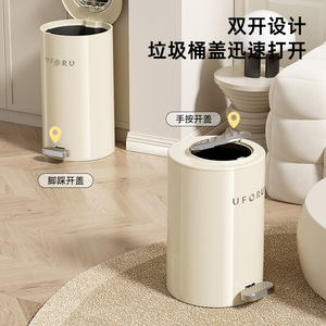 Poubelle cylindrique Uforu 30L à pédale, hermétique, pour usage intérieur - Product Image 4