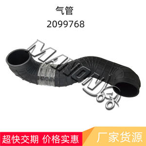 Tuyau d'air Hyster 2099768 en caoutchouc pour pièces pneumatiques de chariot élévateur - Product Image 2