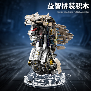 MJ13095 Ensemble de blocs de construction éducatifs créatifs semi-mécaniques <span class=keywords><strong>King</strong></span> Cobra pour enfants, <span class=keywords><strong>jouet</strong></span> de collection en plastique Juguetes - Product Image 3