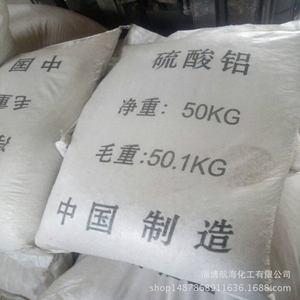 Sulfate d'aluminium sans fer 17% CAS No. : 10043-01-3 - Product Image 1