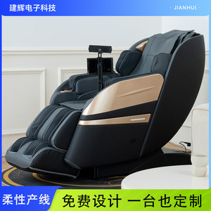 Full Body Massage Chair Sl Type Guide Rail 31-60 Airbags Electric Intelligent Control Home Use Space Capsule Style - Product Image 5