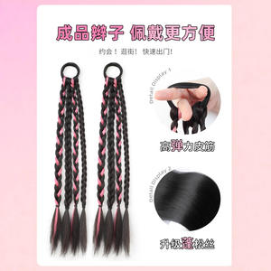 วิกผมหางม้าถักเปียสีหวานเท่ ไฮไลท์สีชมพู ต่อผมยาวแบบเกลียวคู่ สำหรับผู้หญิง สไตล์แมท ลุคสาวฮอต - Product Image 5