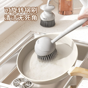 Sulij Rotating Pot <b>Brush</b> Nylon Long Handle Cleaning <b>Brush</b> For Kitchen Dishwashing - Product Image 1
