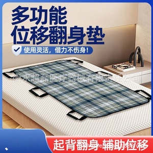 Alfombra para girar y mover a personas mayores, ayuda para pacientes con parálisis a levantarse, cuidado de enfermería, impermeable, fácil de manejar, antideslizante - Product Image 5