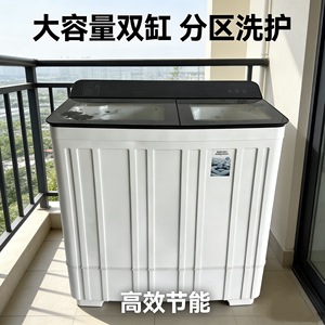 Lave-linge semi-automatique à deux cuves 15 kg avec essoreuse pour le commerce transfrontalier - Product Image 3
