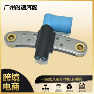 Crankshaft Position <b>Sensor</b> 8200643171 23798-00Q0B <b>For</b> Renault Dacia <b>Cars</b> New Replacement Part - Product Image 5