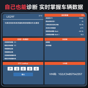 OBD 4.3LCD 200 IP67 - Product Image 4