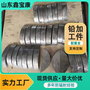 Lead parts manufacturers, lead bricks, lead bars, <b>casting</b>, stamping, industrial counterweights, non-standard lead, irregularly - Product Image 5
