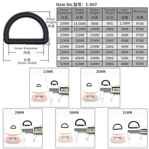 ห่วงพลาสติกรูปตัว <span class=keywords><strong>D</strong></span> ของผู้ผลิตจีน แข็งแรง ทนทาน ใช้เป็นอุปกรณ์เสริมสำหรับกระเป๋าเป้  ประเภทสินค้า อะไหล่และอุปกรณ์เสริมสำหรับกระเป๋า - Product Image 2