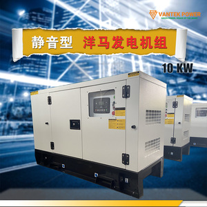 10kW Diesel <b>Generator</b> Set 230V 1500 RPM Air Cooled <b>Silent</b> Box Type Rainproof Outdoor - Product Image 4