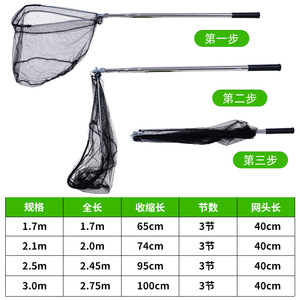 Red de pesca plegable de acero inoxidable telescópica con mango de goma, plegable con un solo clic para la pesca - Product Image 4