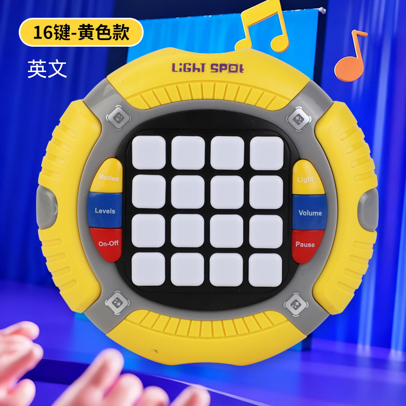 8797 Quick Push [16-key] Yellow - English