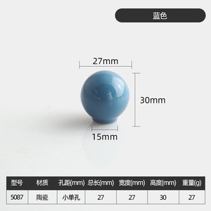 <b>Ceramic</b> Single-Hole Pull Handle 128mm Modern Colorful <b>Knob</b> Hand Grip for Kitchen Cabinets Wardrobes Drawers Easy Installation - Product Image 4
