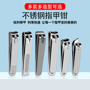 Stainless Steel Nail Clippers 15Mm Bevel Jaw For Finger Trimming Effortlessly - Product Image 4