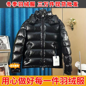 Nueva Chaqueta de Invierno Negra con Capucha y Logotipo Personalizado de Alta Calidad, Chaqueta de Estilo Urbano con Forro Polar para Hombre, de Secado Rápido y Estampado - Product Image 2