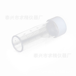 Sputum Culture Bottles 25Ml Plastic Cylindrical Sterilized For Laboratory Use - Product Image 5