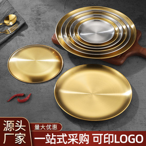 Golden Round Plate 304 Stainless Steel Restaurant <b>Tray</b> Steak Dessert Fruit Serving <b>Tray</b> Solid Color Shallow Dish - Product Image 3