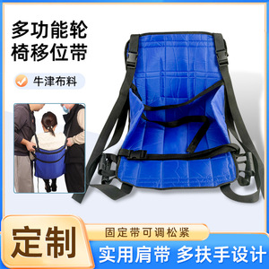 Home Doctor Wheelchair <b>Transport</b> Pad Blue Multi Functional Patient Transfer Mat For Mobility Assistance - Product Image 3