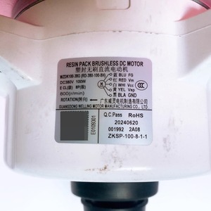 Motor CC sin escobillas Wzdk100-38G 380V 100W 800RPM para unidad exterior de aire acondicionado Midea - Product Image 1