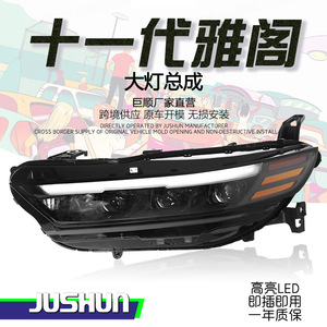 Jushun Headlight Assembly For Honda Accord 11th Gen 2023-2025 Three Lens Led <b>Drl</b> Sequential <b>Light</b> - Product Image 1