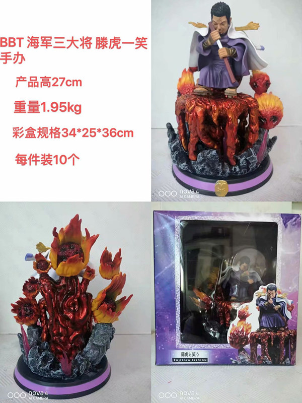 Issho Wisteria Tiger