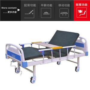 Manufacturer wholesales medical and home use ABS single and double rocking beds, hospital nursing beds, nursing home manual - Product Image 2
