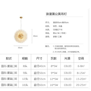 Nordic Minimalist Luxury Crystal LED <b>Pendant</b> <b>Light</b> Dandelion-Style Chandelier Adjustable Height Modern Master Bedroom Middle - Product Image 3