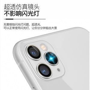For Iphone 11 Camera Lens Cover Pro Style Upgrade Sticker Rectangle <b>ABS</b> Material - Product Image 2