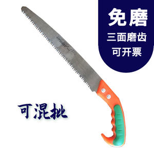 Scie à main pour le travail du bois DIY, lame de 270 mm, longueur totale de 580 mm, poignée en plastique, scie de jardin, lame en acier, denture à trois côtés - Product Image 4