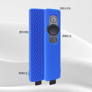 Cho Logitech Spotlight demo Silicone bảo vệ Bìa Bluetooth thông minh PPT lật bút <span class=keywords><strong>laser</strong></span> bút Bìa - Product Image 2