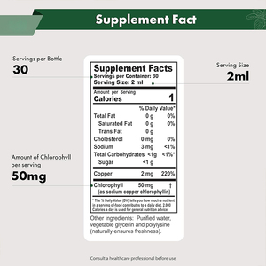 สารสกัดจากของเหลวในช่องปากสำหรับผู้ใหญ่สารสกัดจากคลอโรฟิลล์ธรรมชาติช่วยลดขนาดได้ตามต้องการ - Product Image 2
