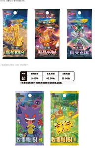 Coffret Cadeau de Jeu de Carrom Journey <span class=keywords><strong>Battle</strong></span>, PTCG Pokémon Chinois Simplifié Série Écarlate Psyduck, <span class=keywords><strong>Figurine</strong></span> en Plastique de Collection - Product Image 5