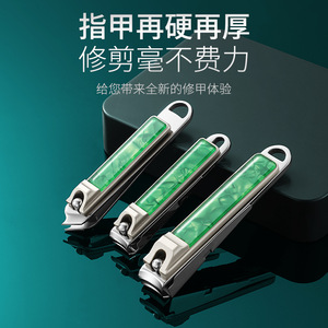 Haniu 2025 New Stainless Steel Nail Clippers, Single Nail Clippers, Original Anti-Splash, Large and Small Angled Nail Clippers - Product Image 2