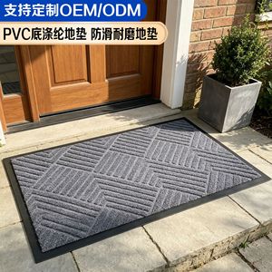 Door <b>Mat</b> Rectangle Grey Geometric Pattern PVC Anti <b>Slip</b> Outdoor Indoor Use Commercial Grade Absorbent Floor <b>Mat</b> - Product Image 2