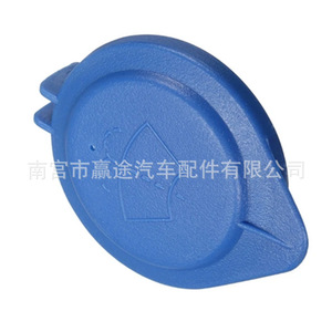 Bouchon de réservoir de liquide lave-glace pour Peugeot 407 3008 5008 C5, en plastique, référence 643237 - Product Image 2