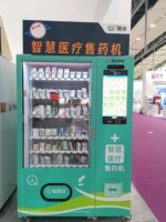 Distributeur automatique de médicaments avec système intelligent, contrôlé à distance via téléphone portable avec casiers