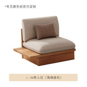 Ensemble de canapés en bois massif, trois places, style japonais, moderne, minimaliste, avec rangement, meubles de salon - Product Image 6